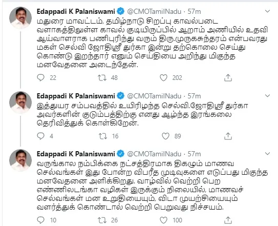 madurai student incident cm palanisamy tweet 